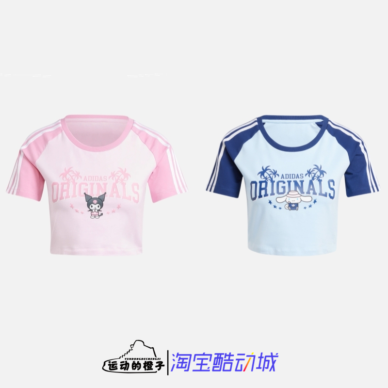Adidas X Hello Kitty Collaboration Cute Short Crop Top Women's Short-Sleeve T-Shirt Jh0570 Jh3175