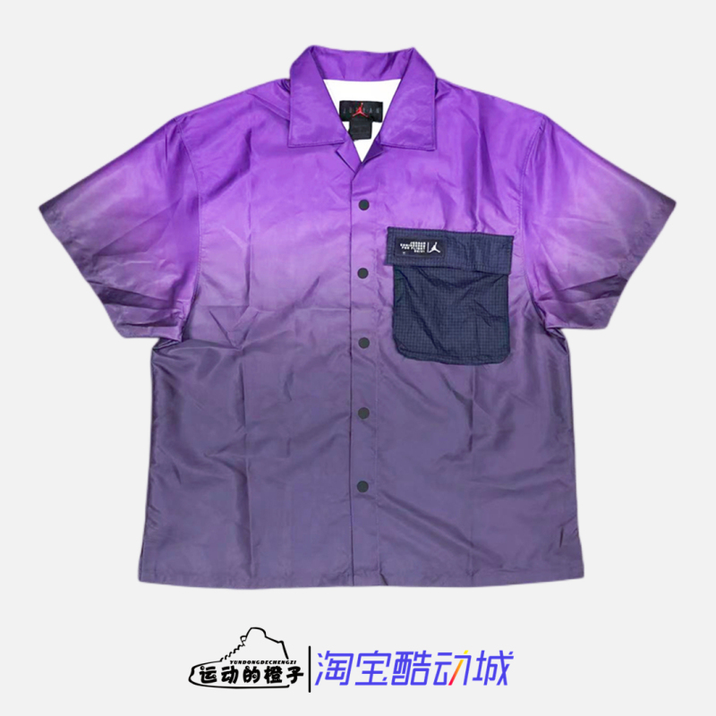 Nike Air Jordan Aj Gradient Color Men's Lapel Woven Casual Shirt Cz4821-578