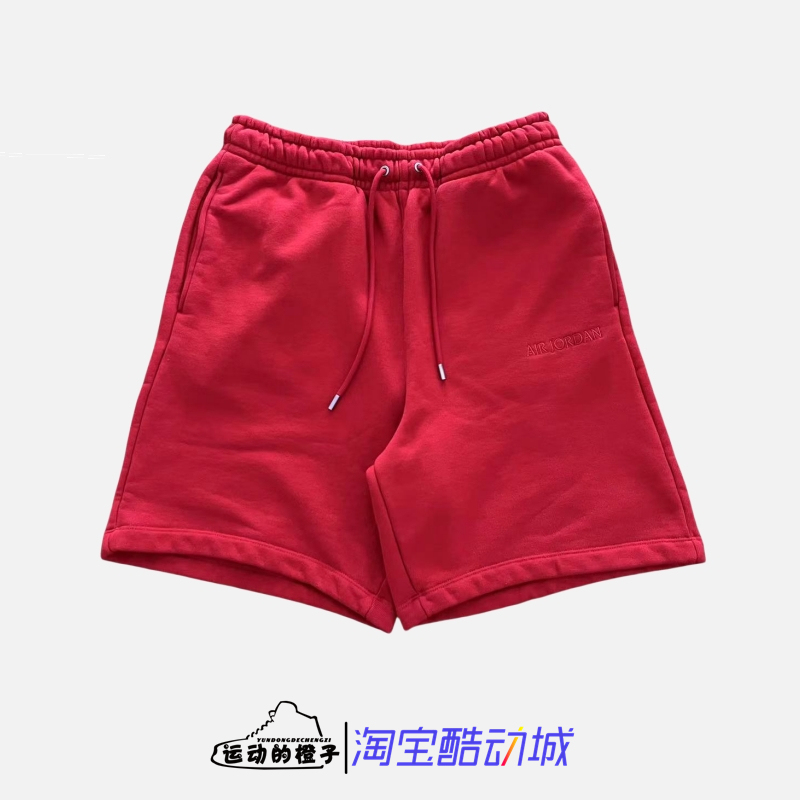 Nike Air Jordan Embroidered Logo Men's Knitted Casual Sports Shorts Fj0701-622
