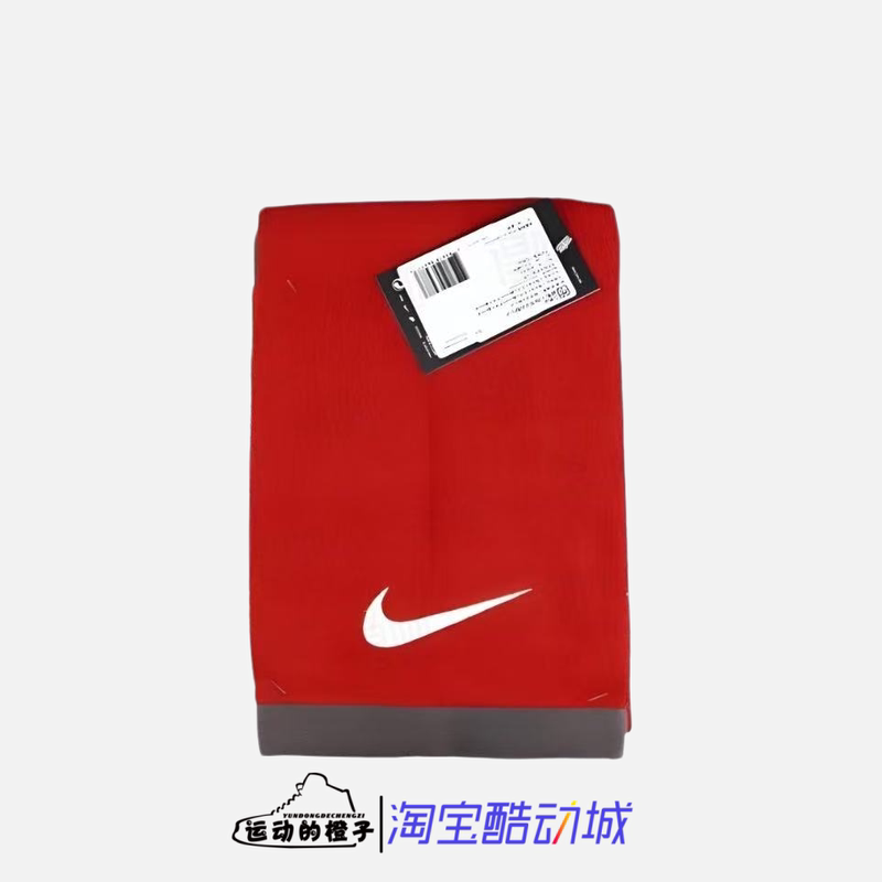 Nike Swoosh Sports Basketball Fitness Training Daily Sweat-Absorbent Towel Bath Towel Ac2089-643