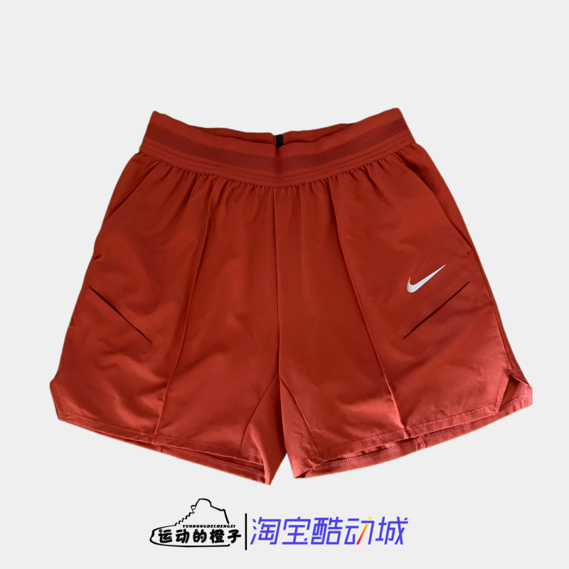 Nike Dri-Fit Men's Training Tennis Sports Breathable Woven Shorts Hm6741-832 Nike Dri-Fit Men's Training Tennis Sports Breathable Woven Shorts Hm6741-832