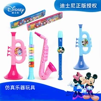 Disney trẻ em kèn nhỏ bé chơi nhạc cụ sáo saxophone còi đồ chơi giáo dục 3-6 tuổi nhạc cụ cho bé