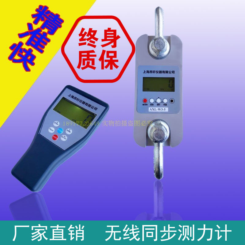 Promotion Marine Wireless Force Gauge 3t5t10t 20t 30t 50Ton 60Ton 100T Digital Force Gauge Industry