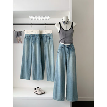 Lin Xi Xi Unique Vintage Washed Blue Slim Straight-Leg Jeans for Women, Spring and Summer Loose Wide-Leg Pants