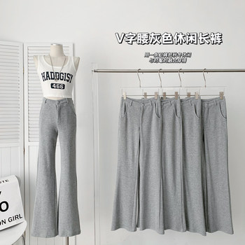 Lin Xi Xi's New Style Creates a Folded Waist, Casual Gray Flared Pants