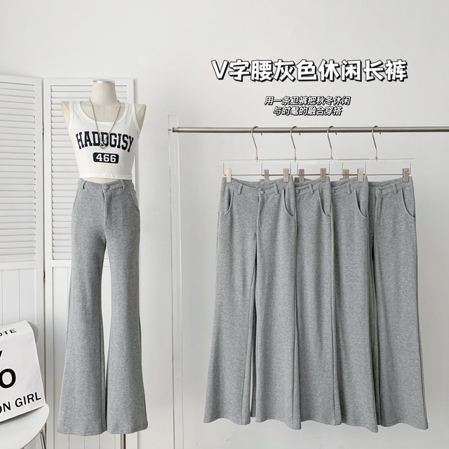 Lin Xi Xi's New Style Creates a Folded Waist, Casual Gray Flared Pants