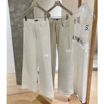 Lin Xiaxia Korean-Style Simple High-Waisted Slim-Fit Versatile Casual Jeans Loose Slimming Long Pants