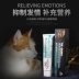 Lu Fei 摈 膏 kem pet dog cat kiêng kem dinh dưỡng ức chế estrus kem dinh dưỡng chó mèo estrus dinh dưỡng - Cat / Dog Health bổ sung