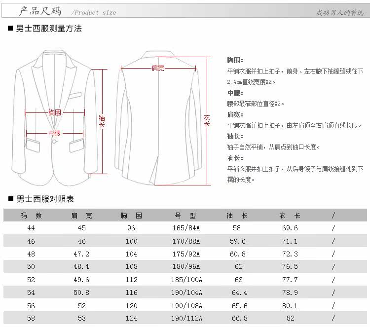 Costume homme en laine pour été - Ref 1564418 Image 17