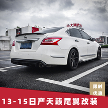 Application of Nissan 13 15 Old days Heavens Black Warrior Retrofit Special Empennage Carbon Fiber Set Wind Wing Automotive Supplies