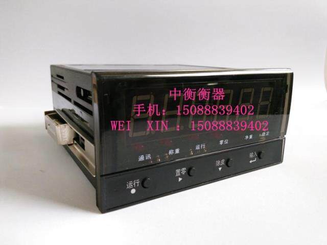 上海耀华XK3190-C802峰值保持MODBUS通讯/称重控制仪表上下限包邮