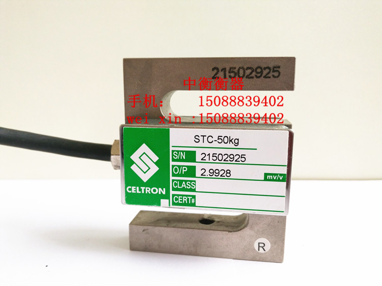 美国 celtron STC系列S型称重传感器威世/世铨传感器VISHAY