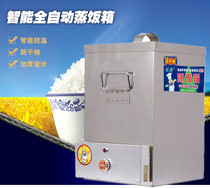 Stainless steel steaming towel case electric hot wet towel bath towels anti-heating electric heat disinfection case Cabinet Towel Steam Box