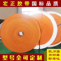 Orange red rubber canvas with lifting belt flat belt plane with canvas conveyor belt plate with flat tape