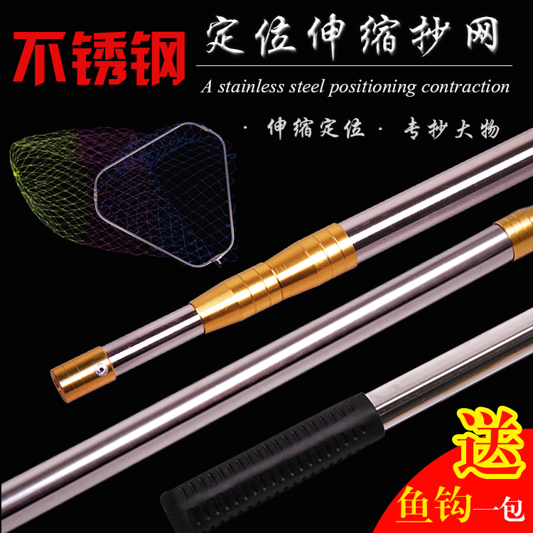 Stainless steel packaging grid can be scaled fishing gear accessories Net pocket thin eye anti-hanging small folding net
