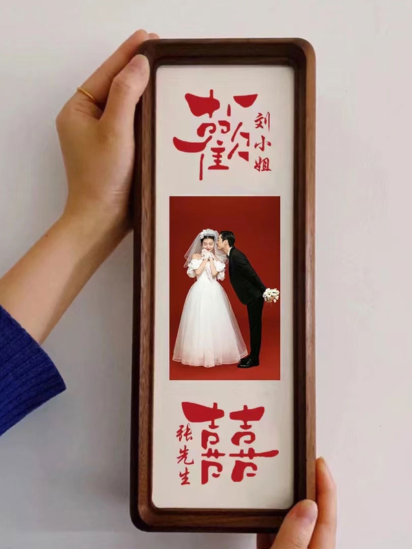 Solid Wood Wedding Photo Frame, Wedding Anniversary Gift, Wedding Gift for Newlyweds, Table Display, Birthday Wall Hanging Picture Frame