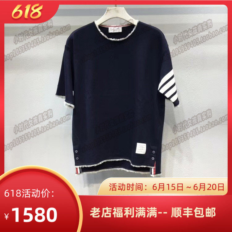 (Little Times France) Thom Browne Spring Summer TB Fashion 100 hitch short sleeve T-shirt streaming Sumen and women