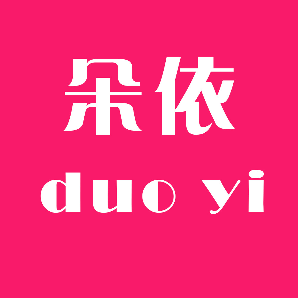 朵依饰品的LOGO