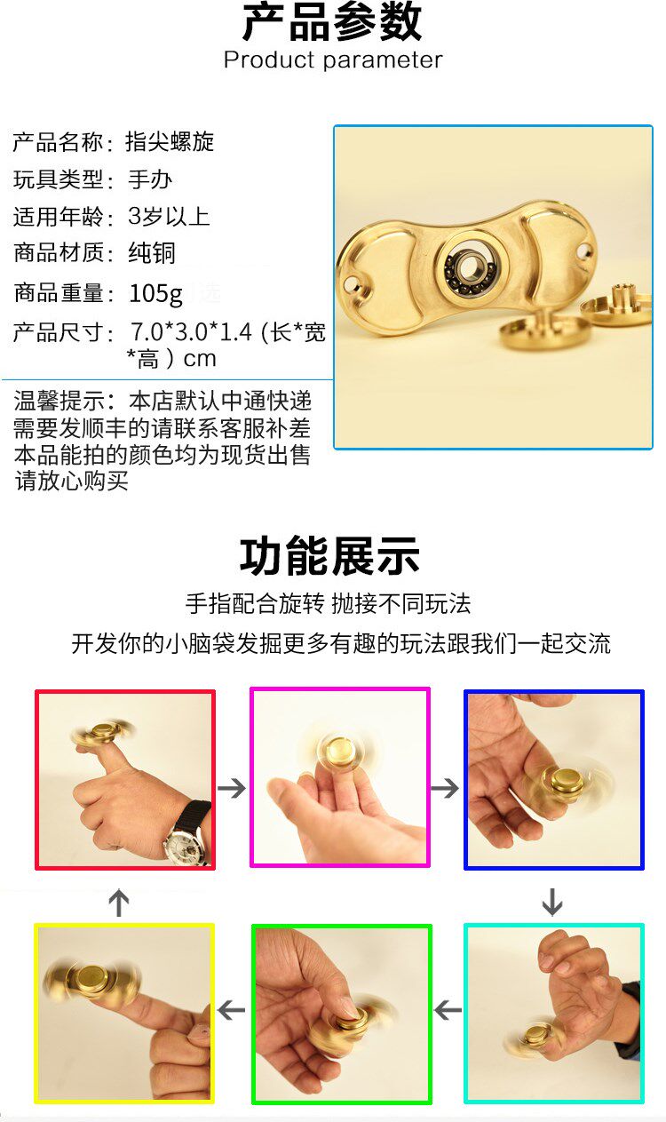 Fidget spinner ZHANKUO - Ref 2618738 Image 10