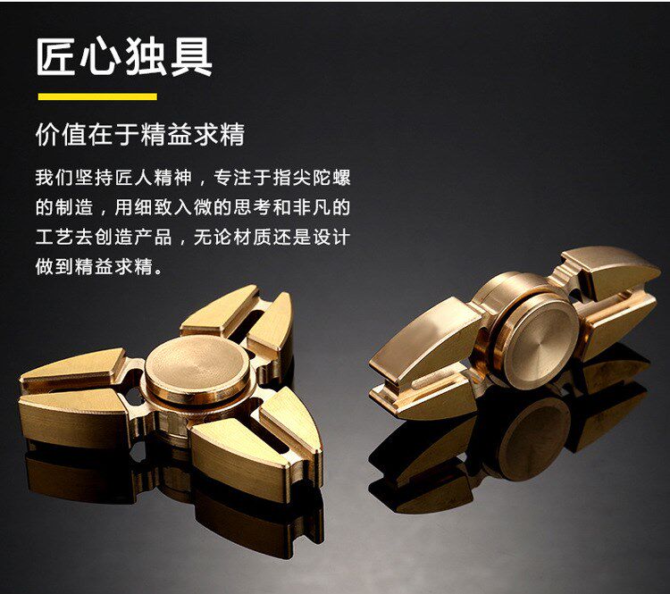 Hand spinner - Ref 2618762 Image 12