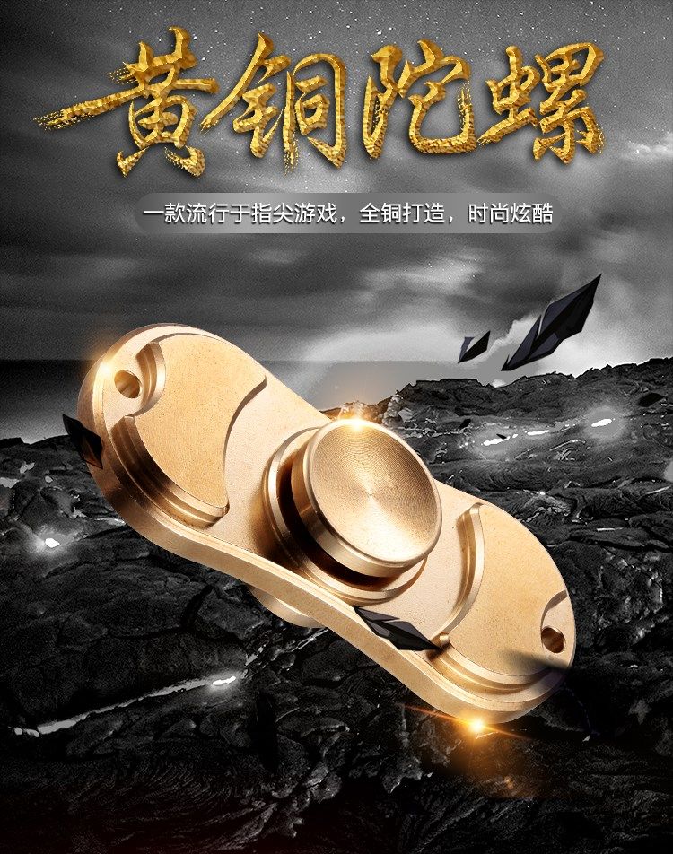 Fidget spinner CERASS    - Ref 2618752 Image 8