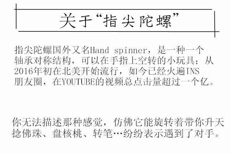 Finger spinner - Ref 2618969 Image 7