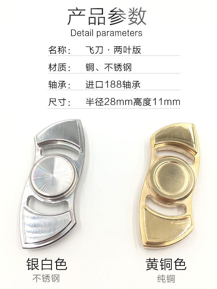 Finger spinner - Ref 2618775 Image 11