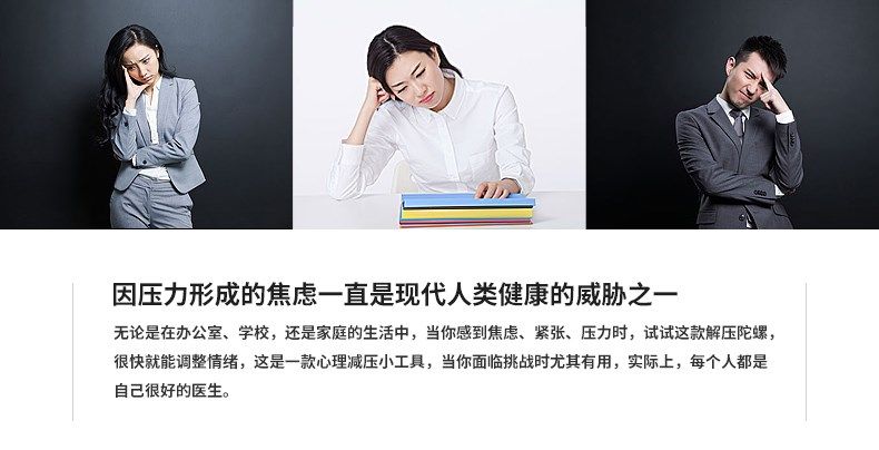 Fidget spinner OTHE - Ref 2618759 Image 8