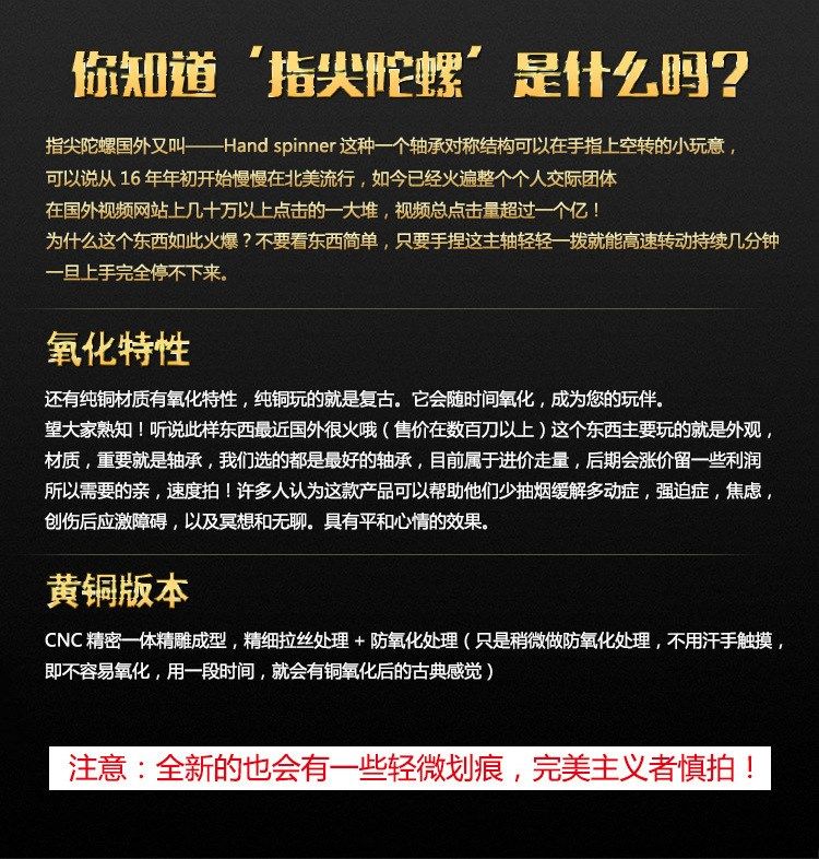 Hand spinner - Ref 2618755 Image 7