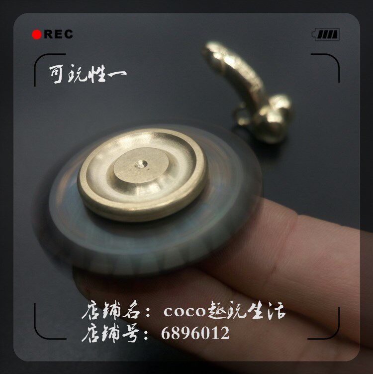 Hand spinner COCO     - Ref 2618736 Image 6