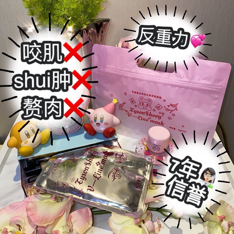 Xu Tison's 7-Year-Old Store Makes Ex, Regret Pain Cry, Double Chin Edema, Masseter Muscle Split First Aid Face Slimming Mask Xu Tison's 7-Year-Old Store Makes Ex, Regret Pain Cry, Double Chin Edema, Masseter Muscle Split First Aid Face Slimming Mask
