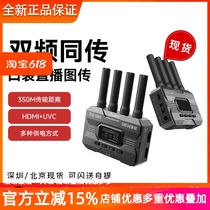 Zhixun Shadow Eye HE wireless image transmission HDMI video high-definition SLR mirrorless camera image transmission transmitter mobile phone live broadcast