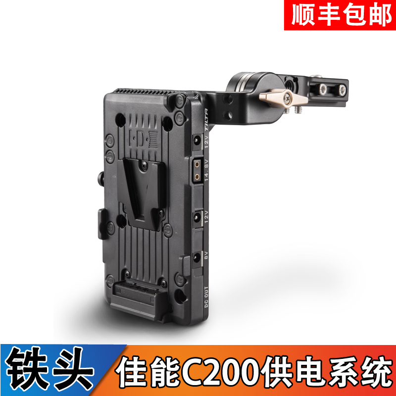 TILTA Iron head BT-T26 CANON Canon Canon C200 camera power supply system V-mouth battery action power supply