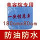 Disposable sheet beauty salon, massage blue thickened oil-proof and waterproof, massage 70 pieces of medical beauty sheets