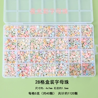 4x, 7mm, 28 ячеек