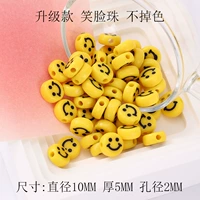 Новые желтые смайливые бусины 50 штук не падают цветом