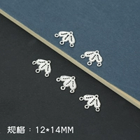 Серебряная 10 кусоч