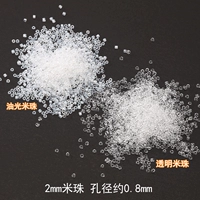 Белый, 2mm, 15 грамм