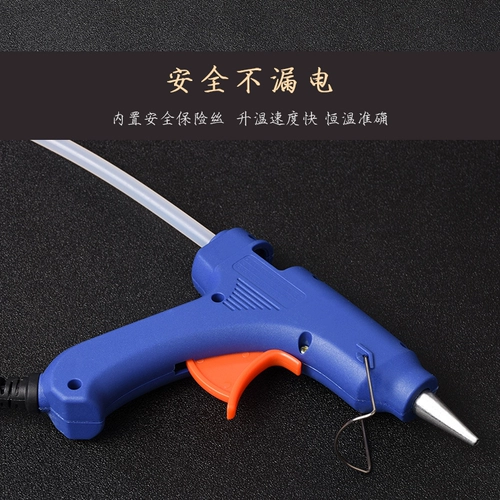 Китайская шпилька ручной работы, аксессуар с аксессуарами, клей-пистолет, переключатель, клей-карандаш, «сделай сам», 20W