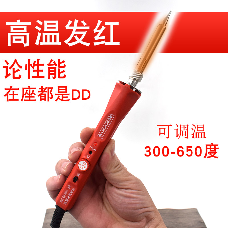 New red temperature-regulating electric soldering iron De Bai Long T60 temperature-regulating electric soldering iron set 60W constant temperature soldering iron