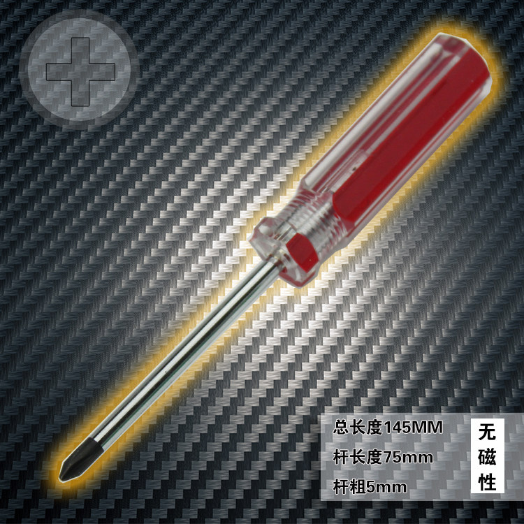 Tournevis pour réparation vélo - Ref 2294906 Image 8