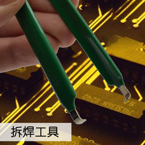 IC puller IC puller clip DIP puller chip puller U-shaped chip installer desoldering tool
