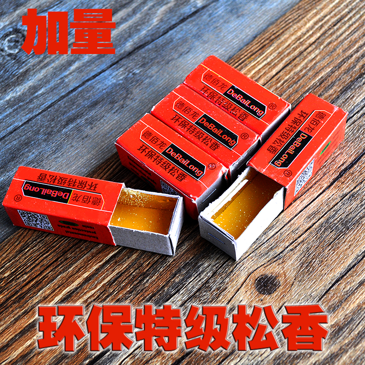Advanced environmental protection rosin solder Rosin flux maintenance mobile phone flux Natural non-corrosive does not contain acid