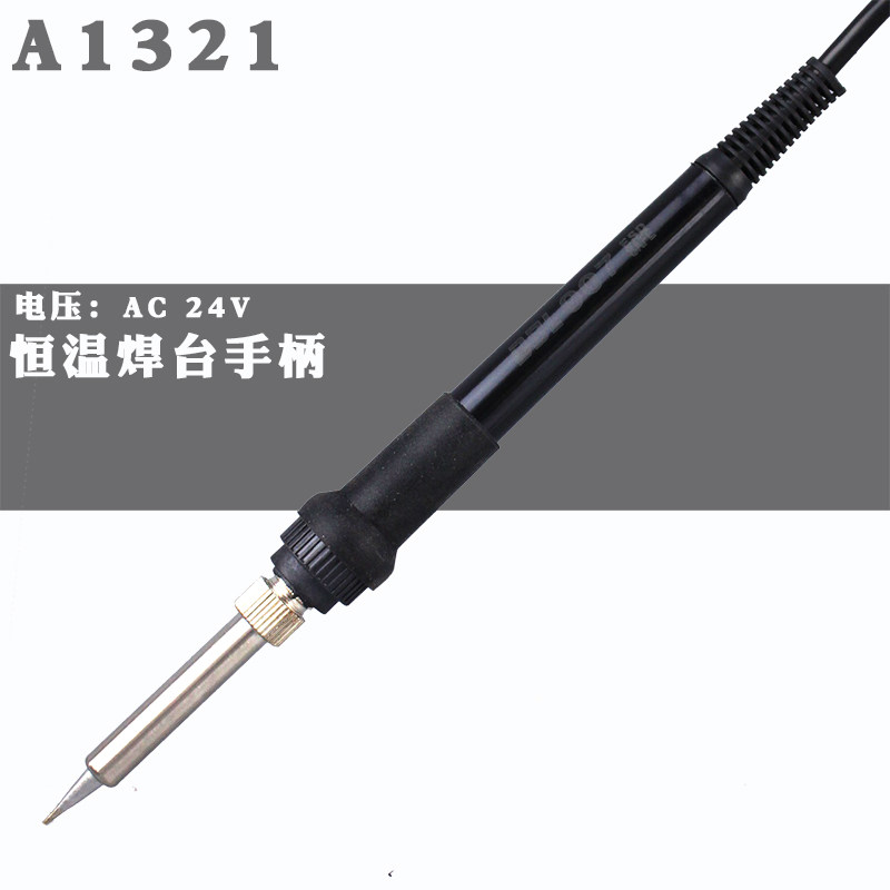 DBL936 handle A1321 soldering table electric soldering iron 5-hole handle soldering heating core DBL907 large hole 24V