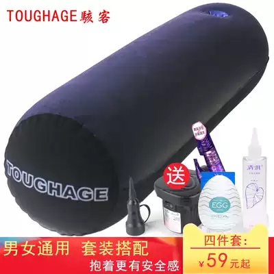 Hacker inflatable pillow sex sofa furniture men's love bed toys sex products passion gun chair