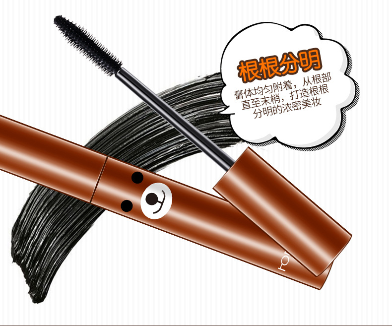 Han Yu mascara xoăn dài mỏng dày lụa đen trơn dễ dàng để làm nhòe lớp trang điểm lông mi tăng trưởng lỏng chuyên dụng mascara không màu
