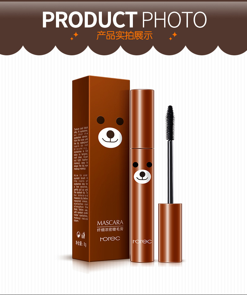Han Yu mascara xoăn dài mỏng dày lụa đen trơn dễ dàng để làm nhòe lớp trang điểm lông mi tăng trưởng lỏng chuyên dụng mascara không màu