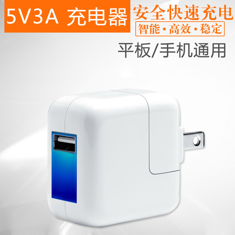 chargeur APOKIN - Ref 1294517 Image 18