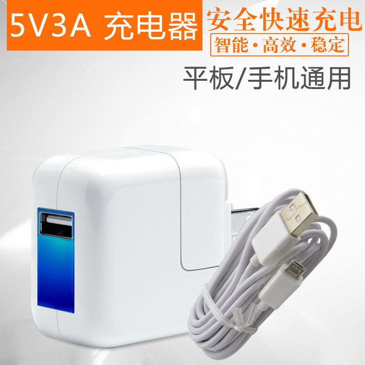 chargeur APOKIN - Ref 1294517 Image 21