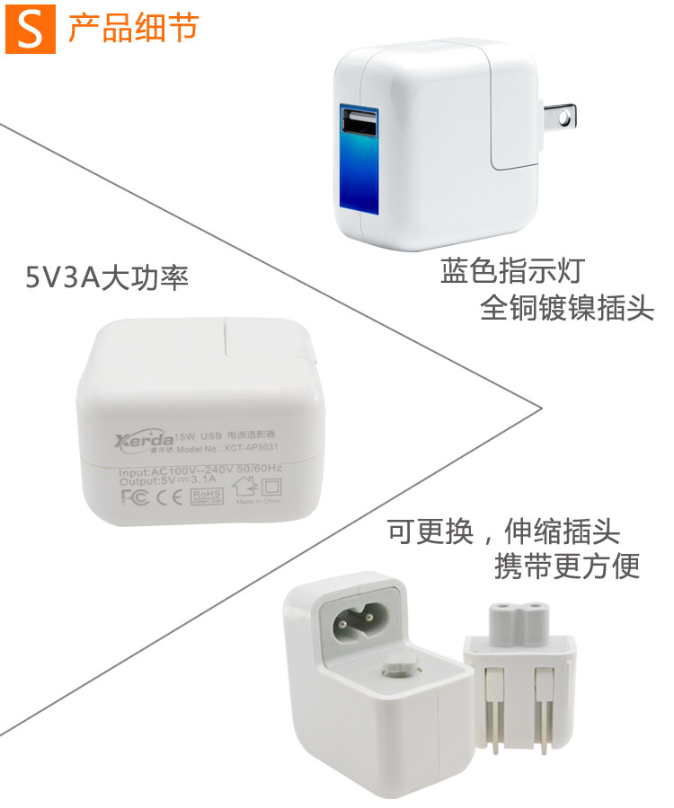 chargeur APOKIN - Ref 1294517 Image 9